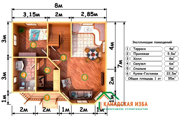 Эталон планировка
