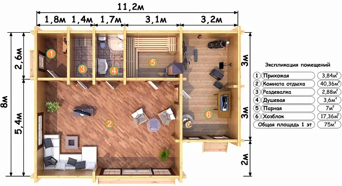 Актеон планировка
