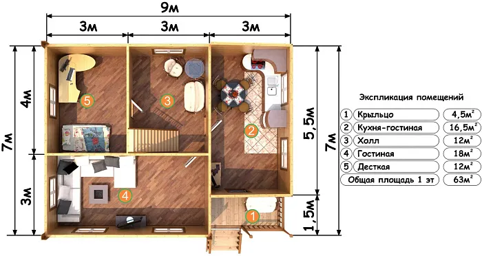 Оазис планировка