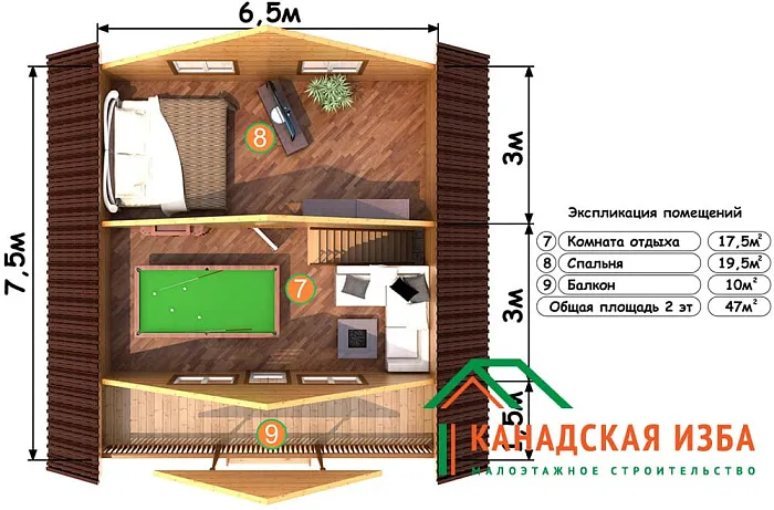 Валдай планировка