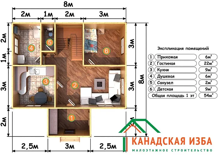 Лукоморье планировка
