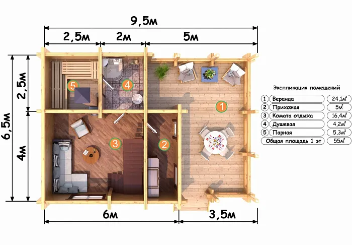 Волна планировка