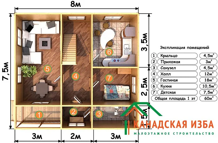Садовод 4 планировка