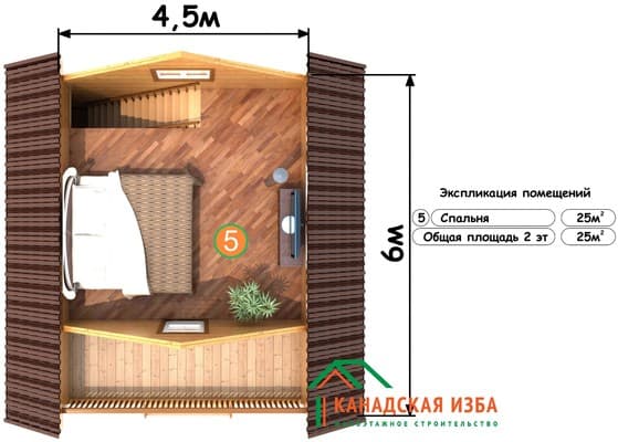  Садовод 2 планировка