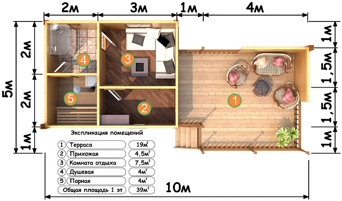  Жемчужина планировка