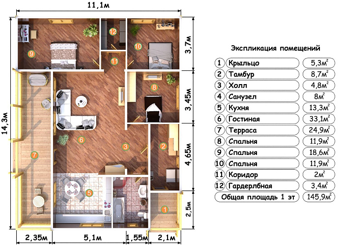  Жирона планировка