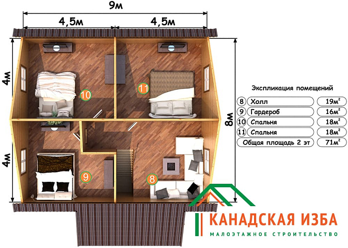  Садовод 8 планировка