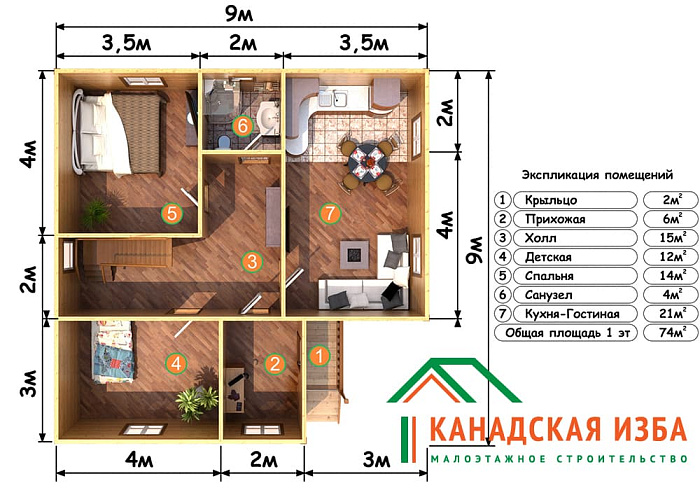  Садовод 7 планировка
