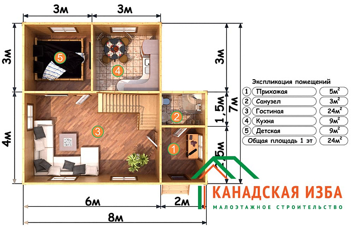  Дачник планировка