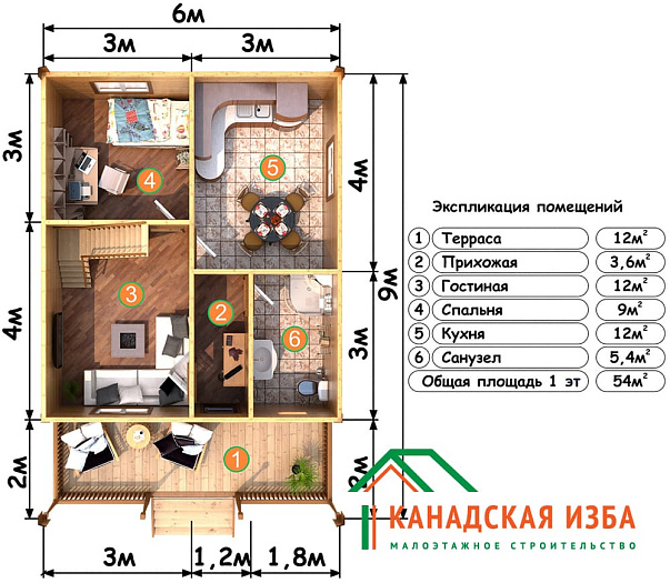  Семейный планировка