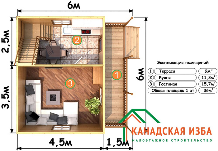  Садовод 1 планировка