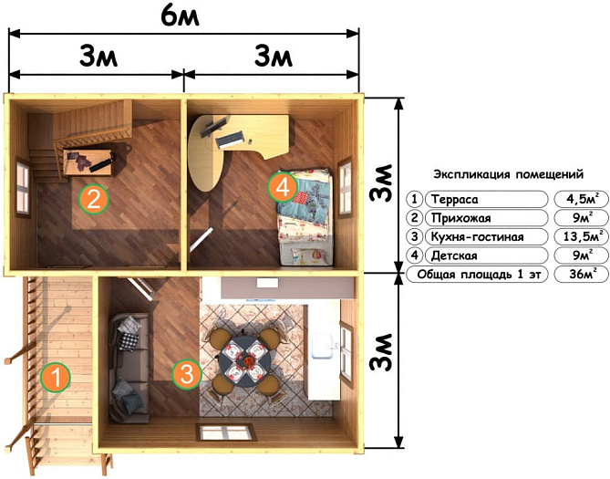  Грибник планировка