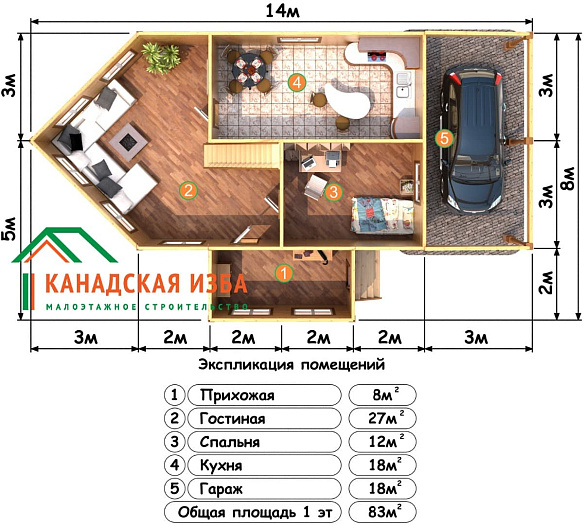  Престиж планировка