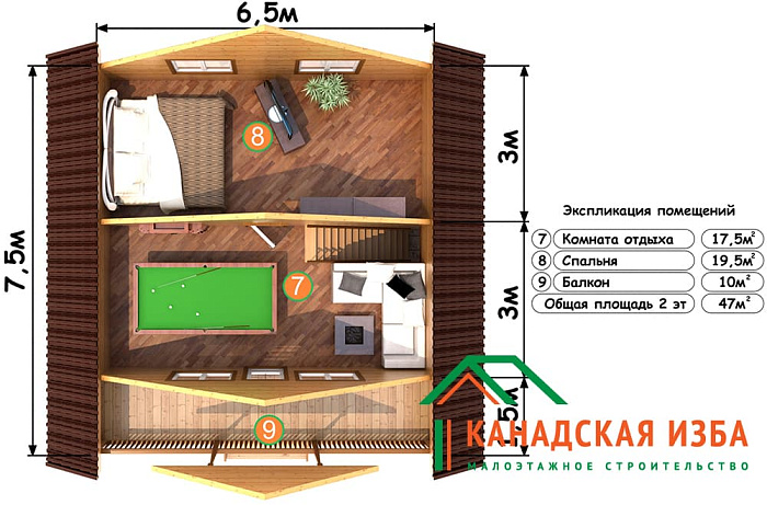  Валдай планировка