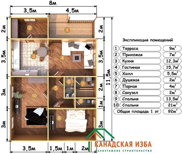  Охотничий Домик планировка