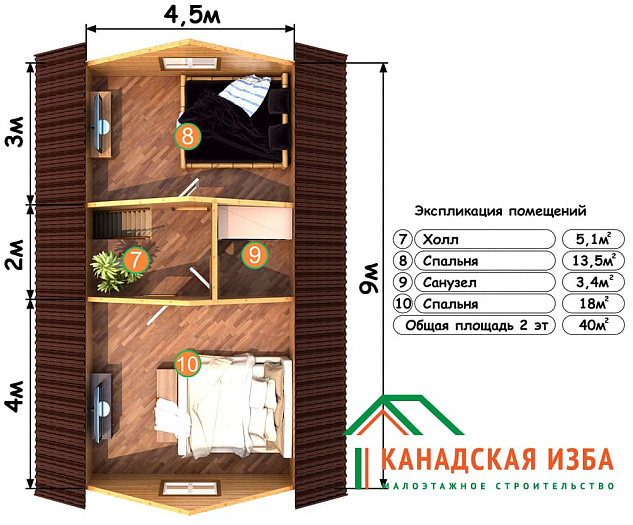  Семейный планировка