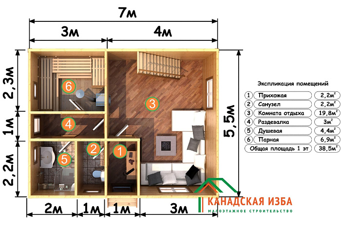  Ивушка планировка