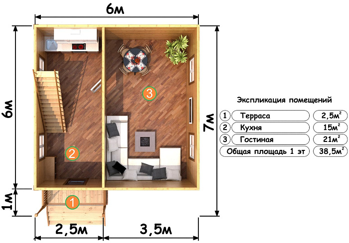  Ласточка планировка