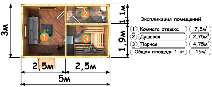  Славянка планировка
