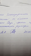 Отзыв о работе компании 061