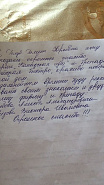 Голуб Галина Юрьевна