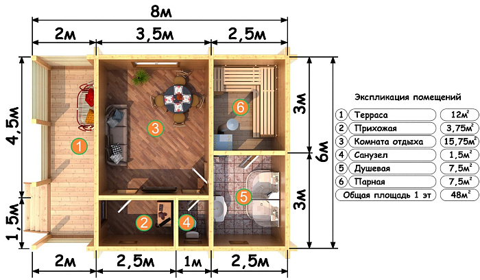  Люкс планировка