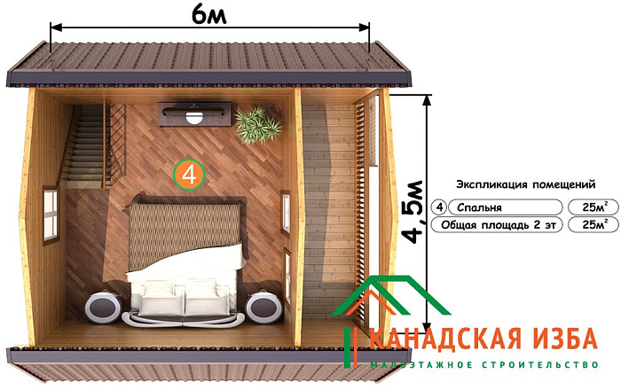  Садовод 1 планировка