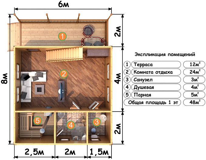  Добрыня 2 планировка