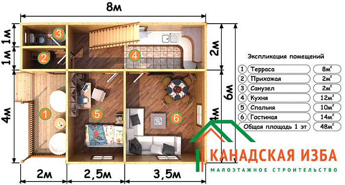  Хутор планировка