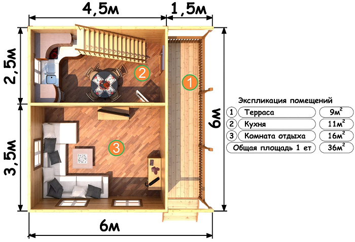  Калина планировка