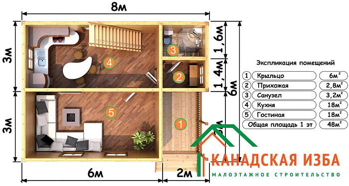  Лесник планировка