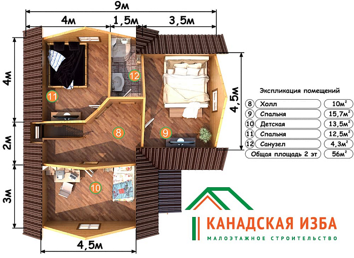  Садовод 7 планировка